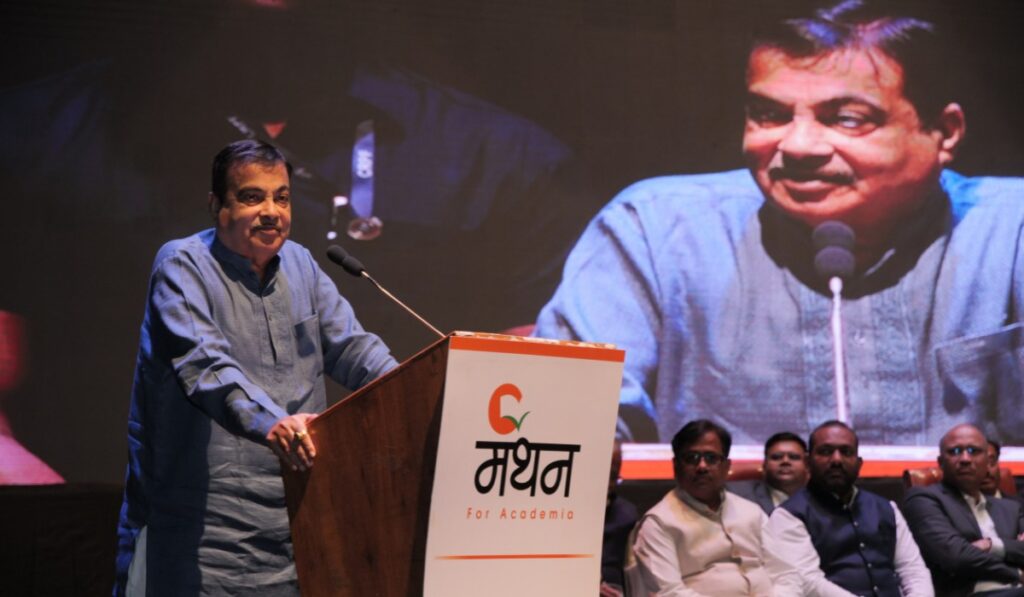 Hon. Nitin Gadkari emphasized the importance of education