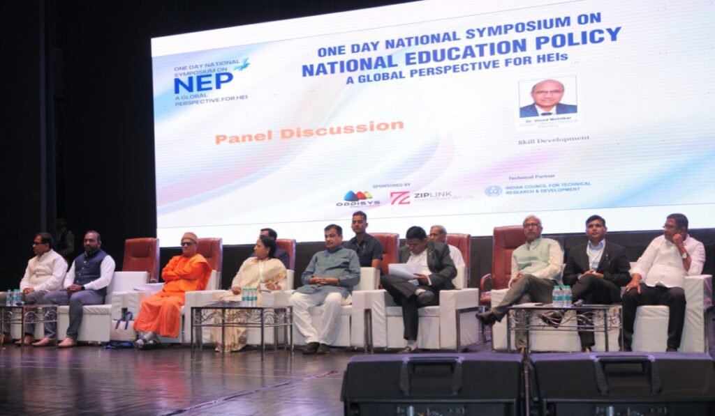 Dignitaries at NEP Manthan Symposium
