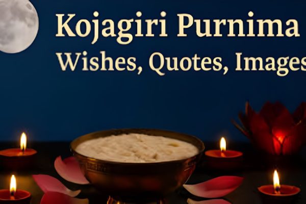 Kojagiri