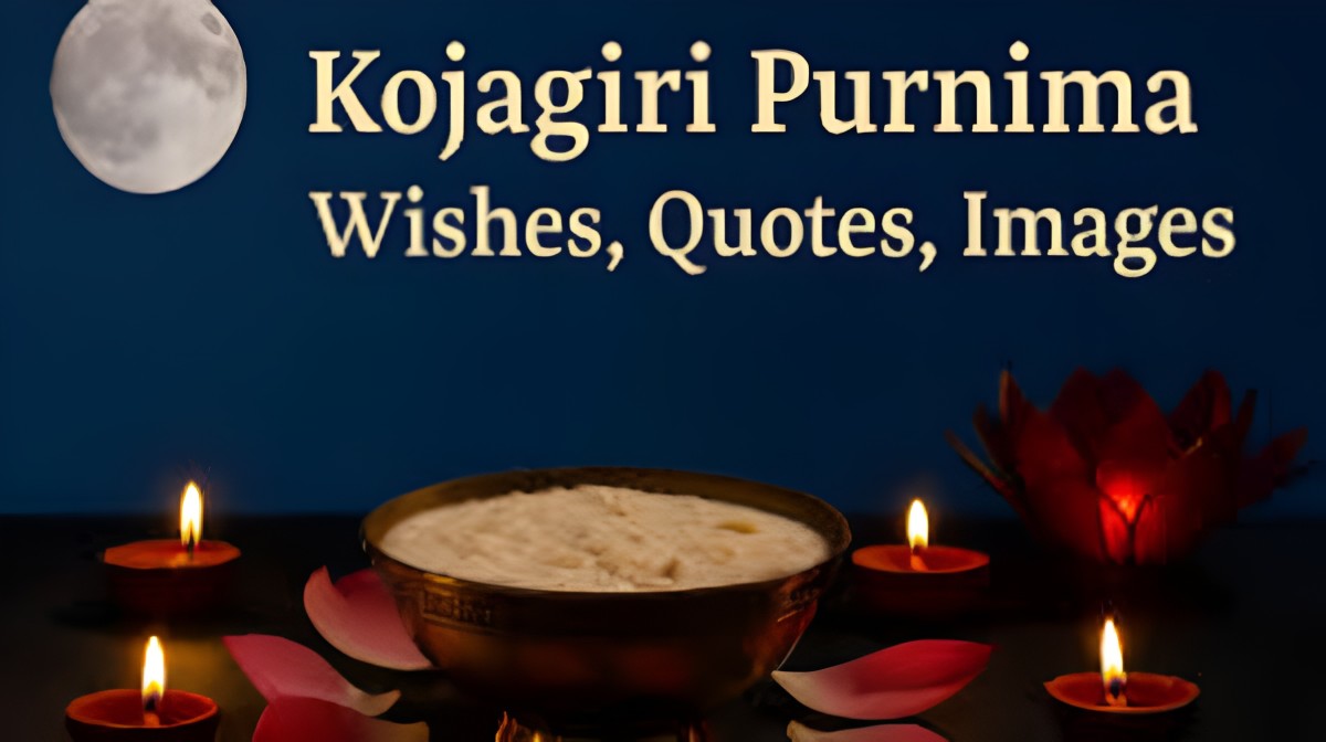 Kojagiri
