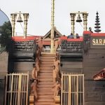 Sabarimala