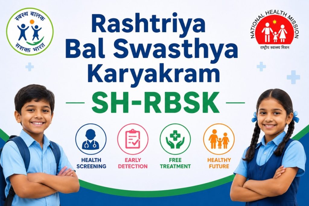 Rashtriya