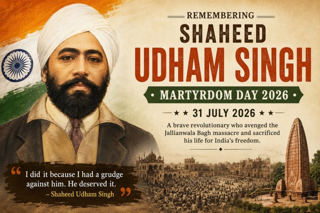 Shaheed Udham Singh
