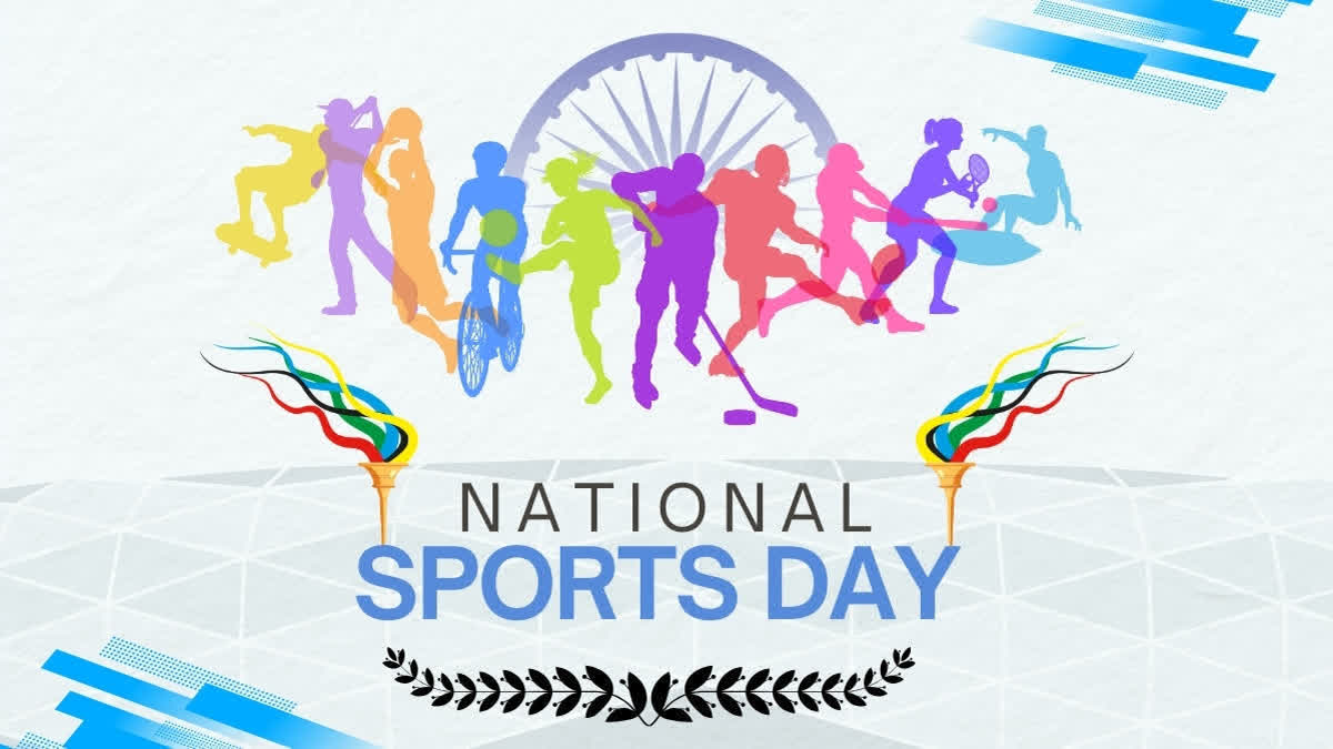 National Sports Day