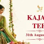 Kajari Teej 2026