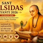 Sant Tulsidas